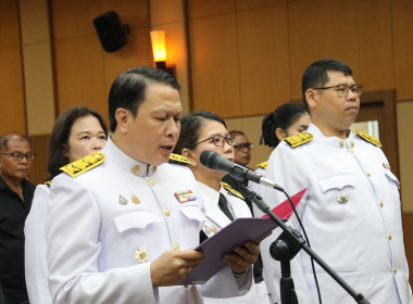 วันที่ 13 พฤศจิกายน 2568 จัดพิธีน้อมถวายความอาลัยและ ... พารามิเตอร์รูปภาพ 4